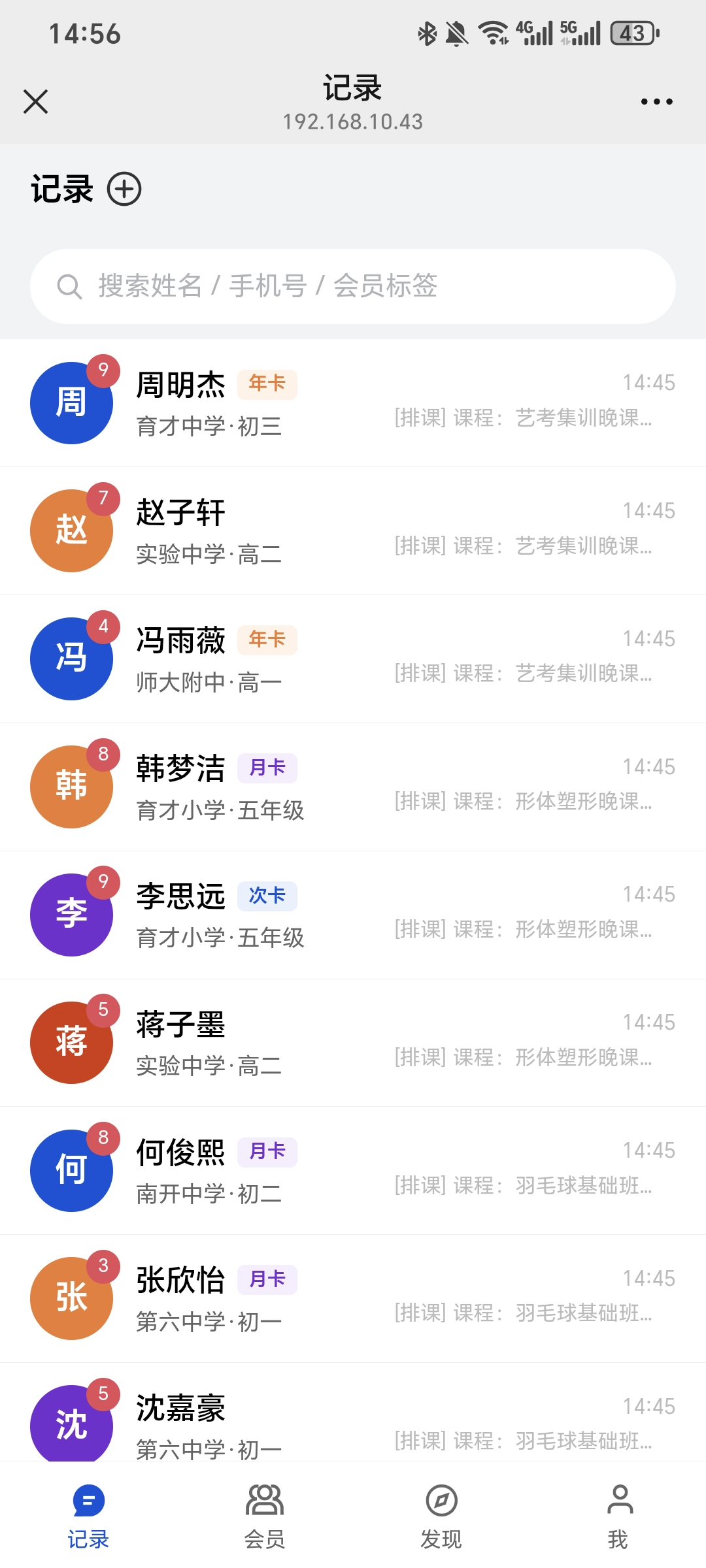 界面 1