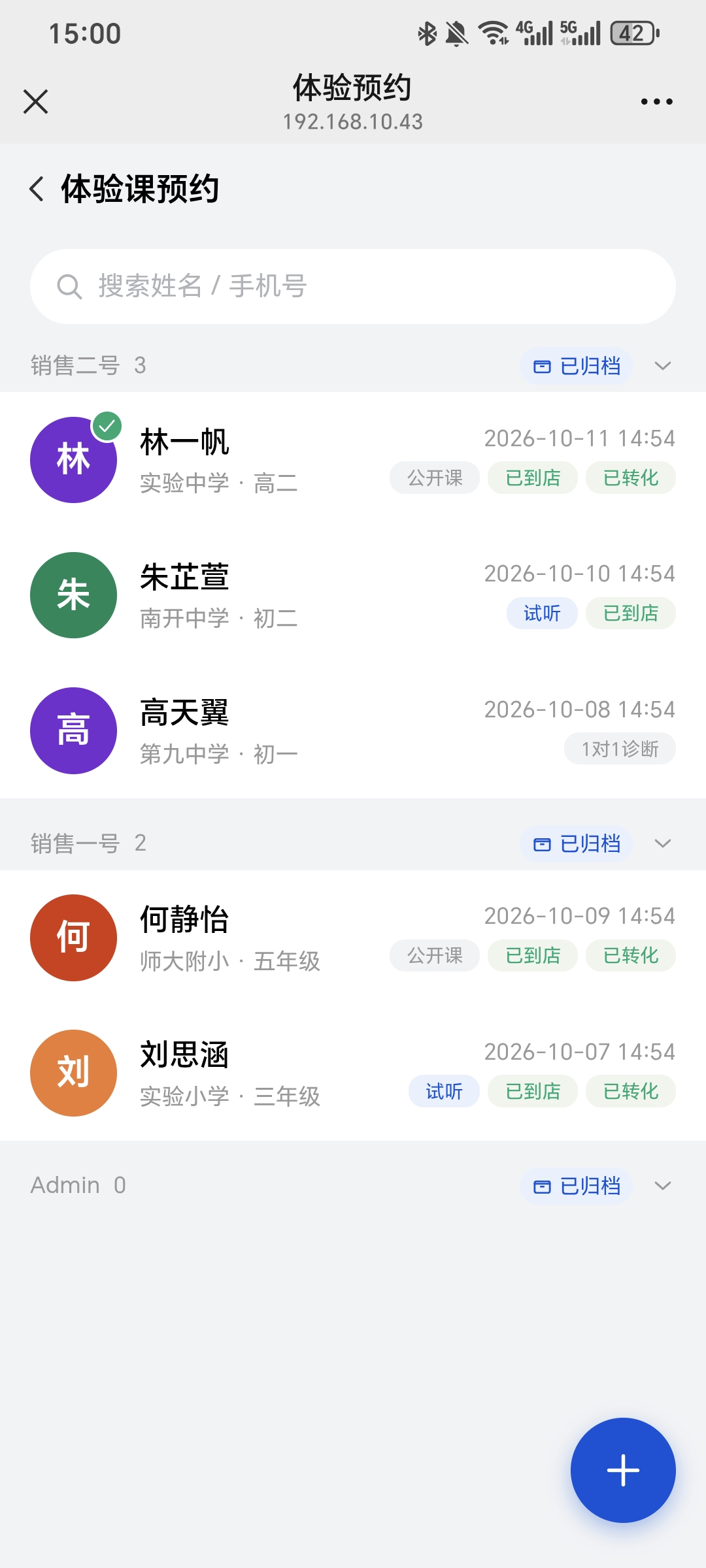 界面 11