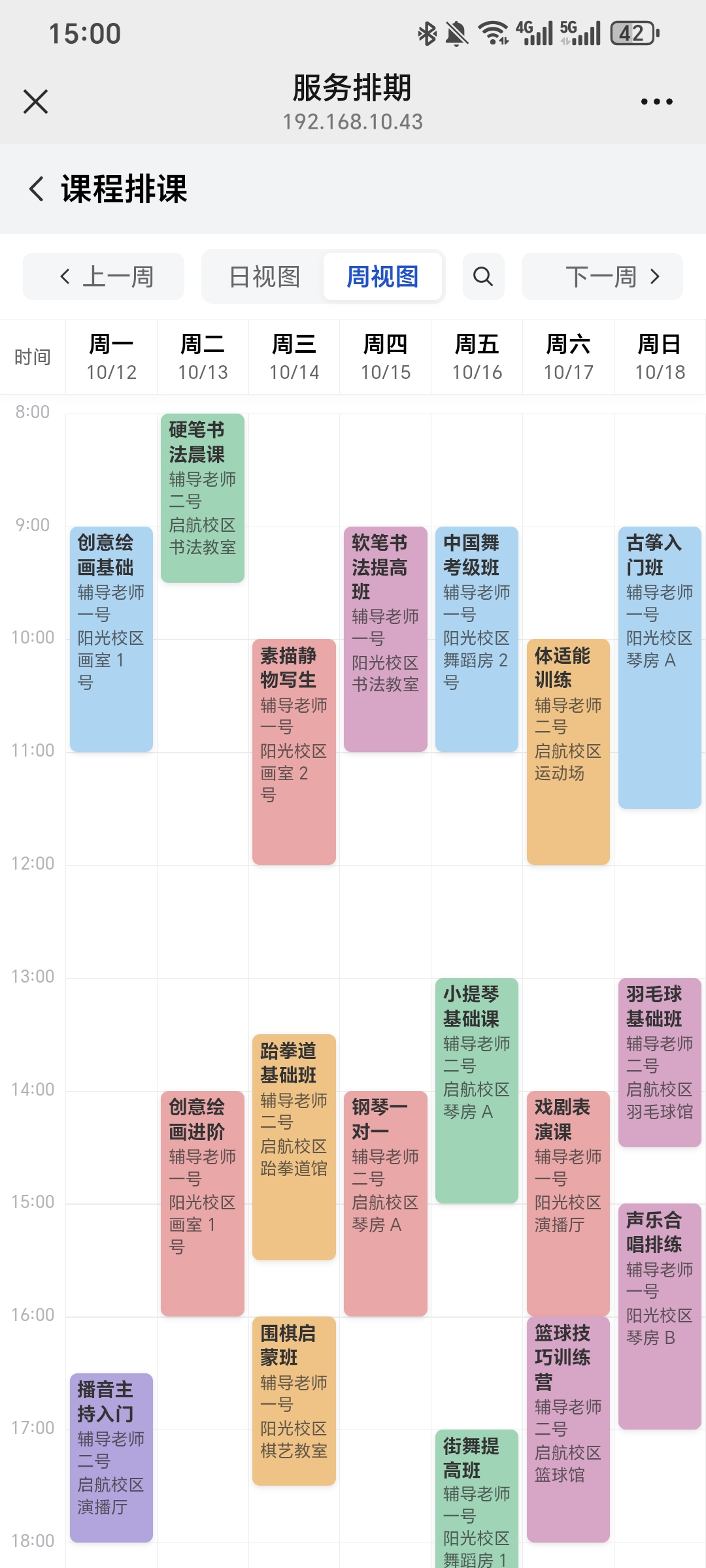 界面 13