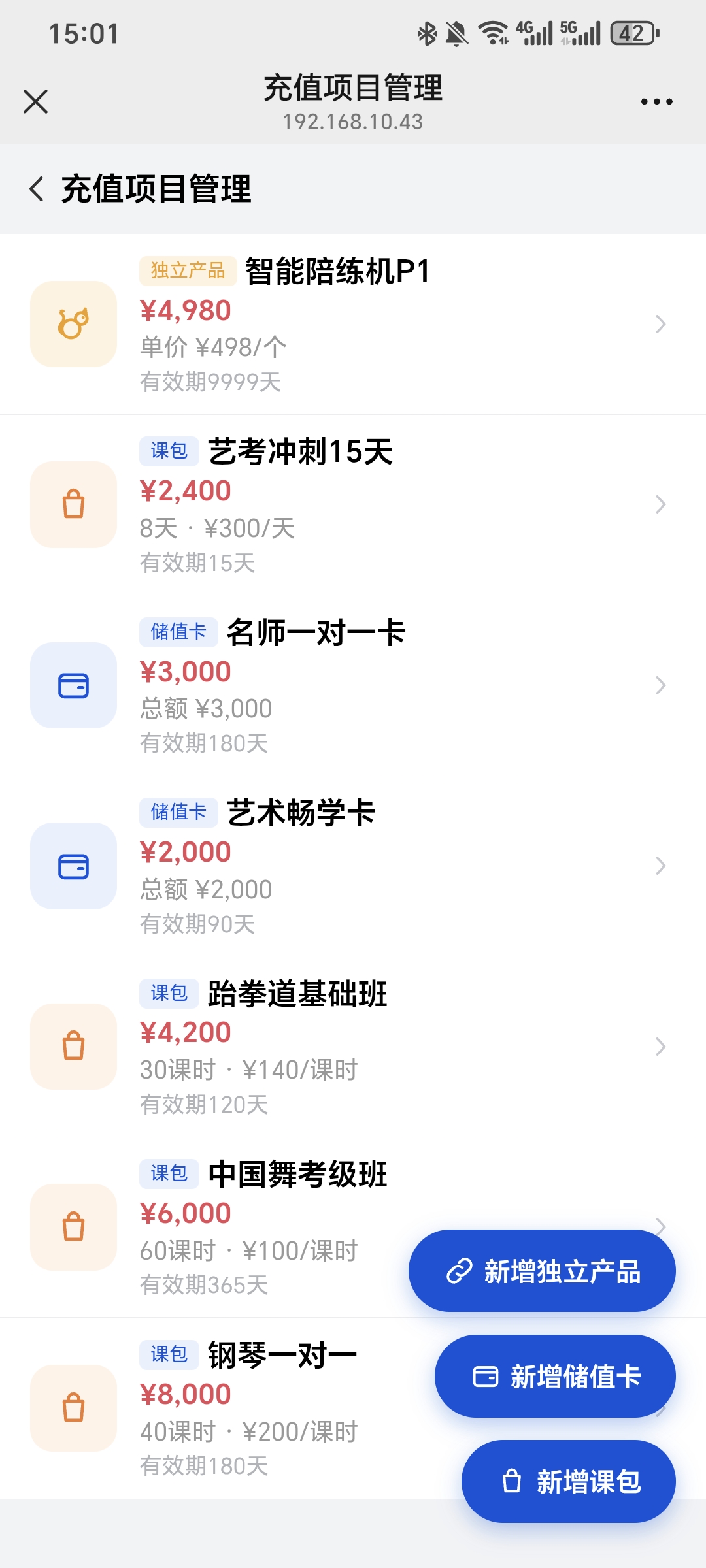 界面 15