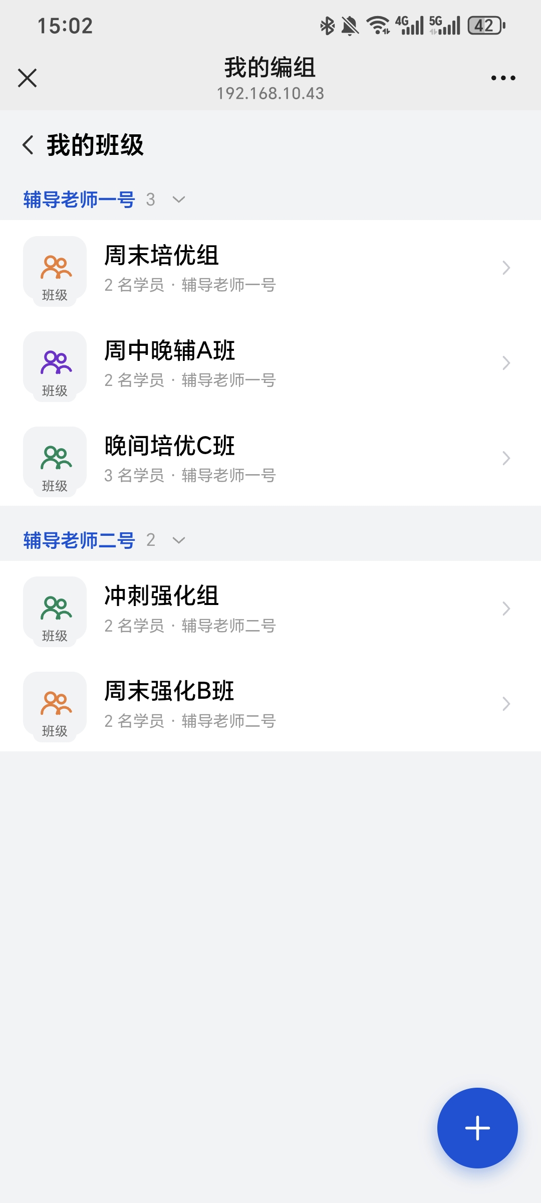 界面 16