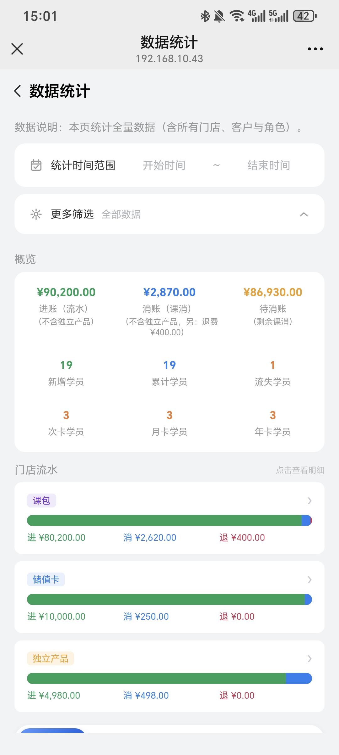 界面 17