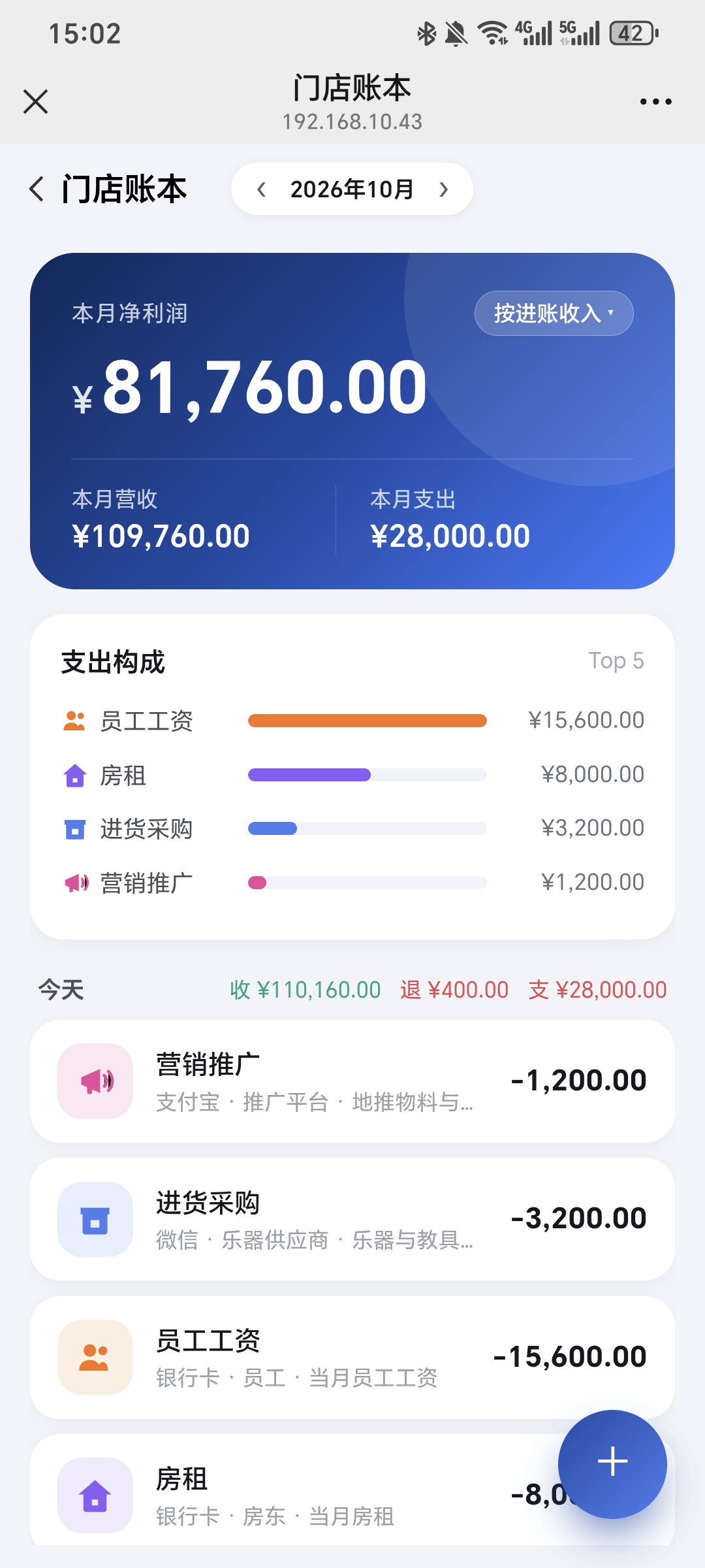 界面 19