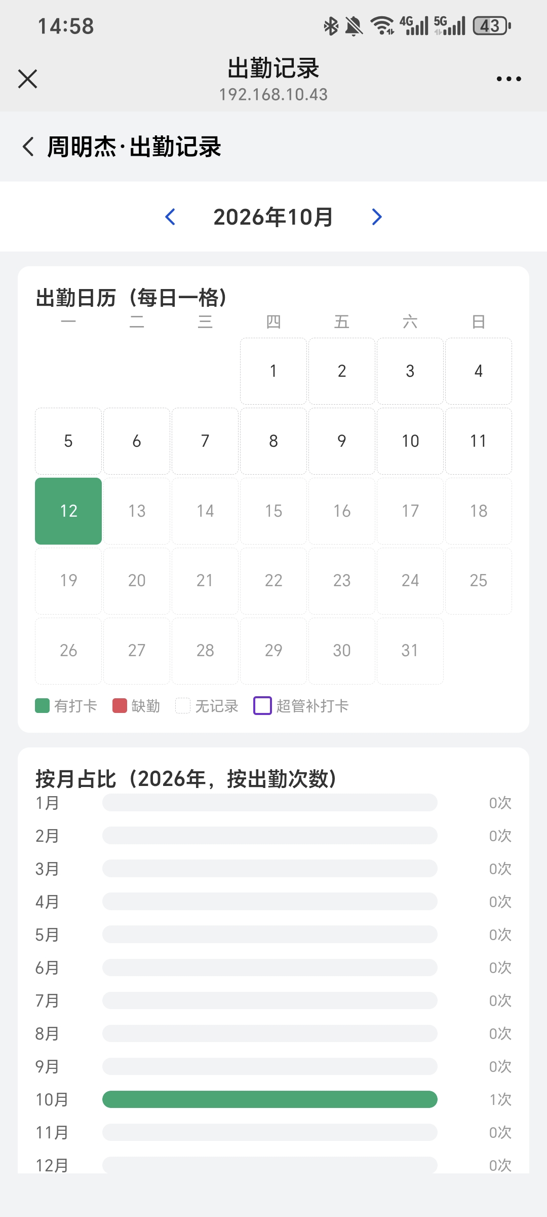 界面 7
