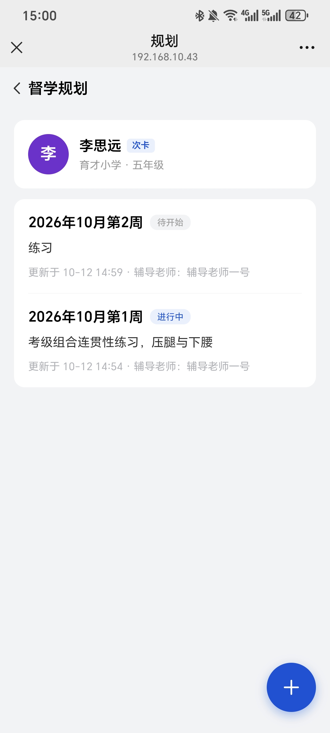 界面 9